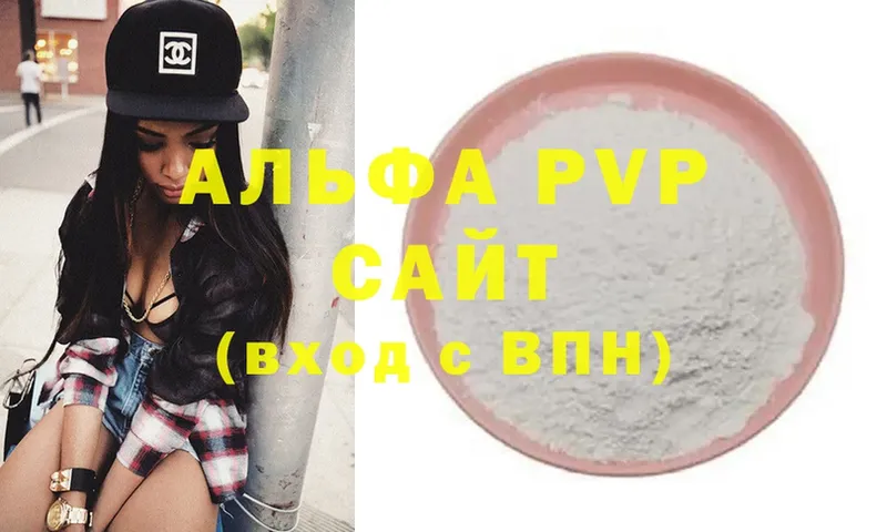 APVP мука  Вуктыл 