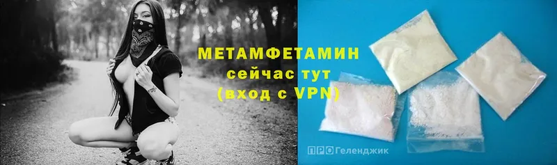 купить   Вуктыл  МЕТАМФЕТАМИН кристалл 